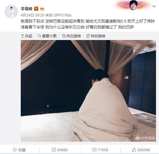 我喜欢看他们踢球，喜欢他们的踢球方式。